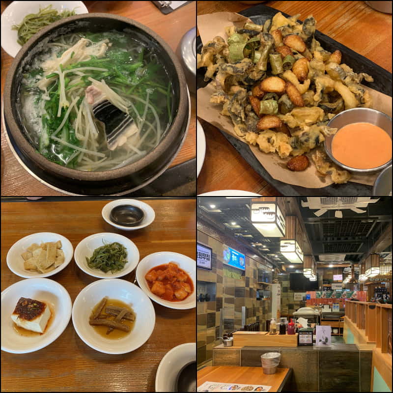 부산 복국 맛집