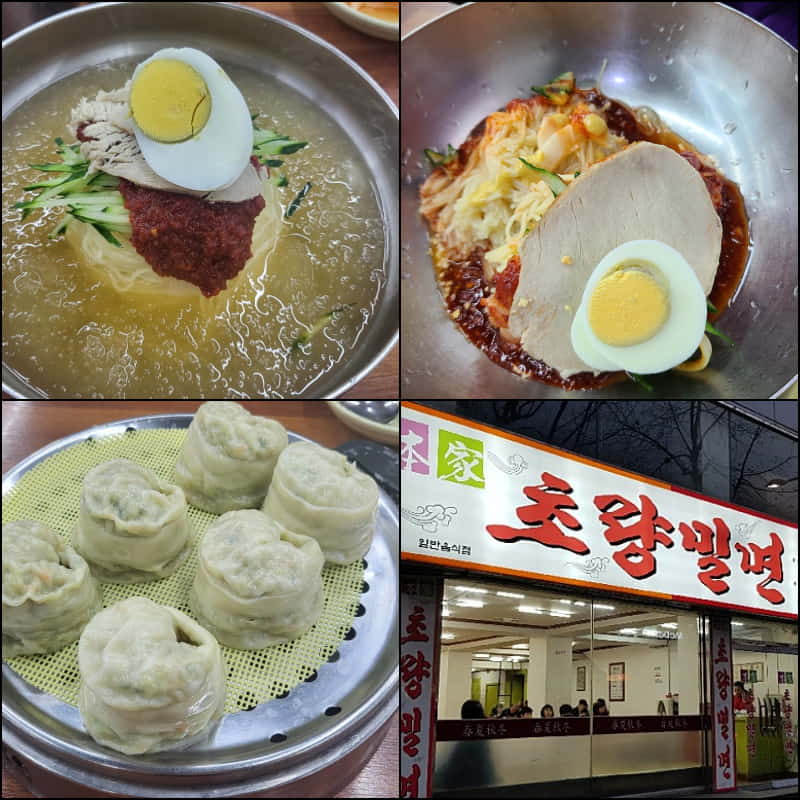 부산 밀면 맛집